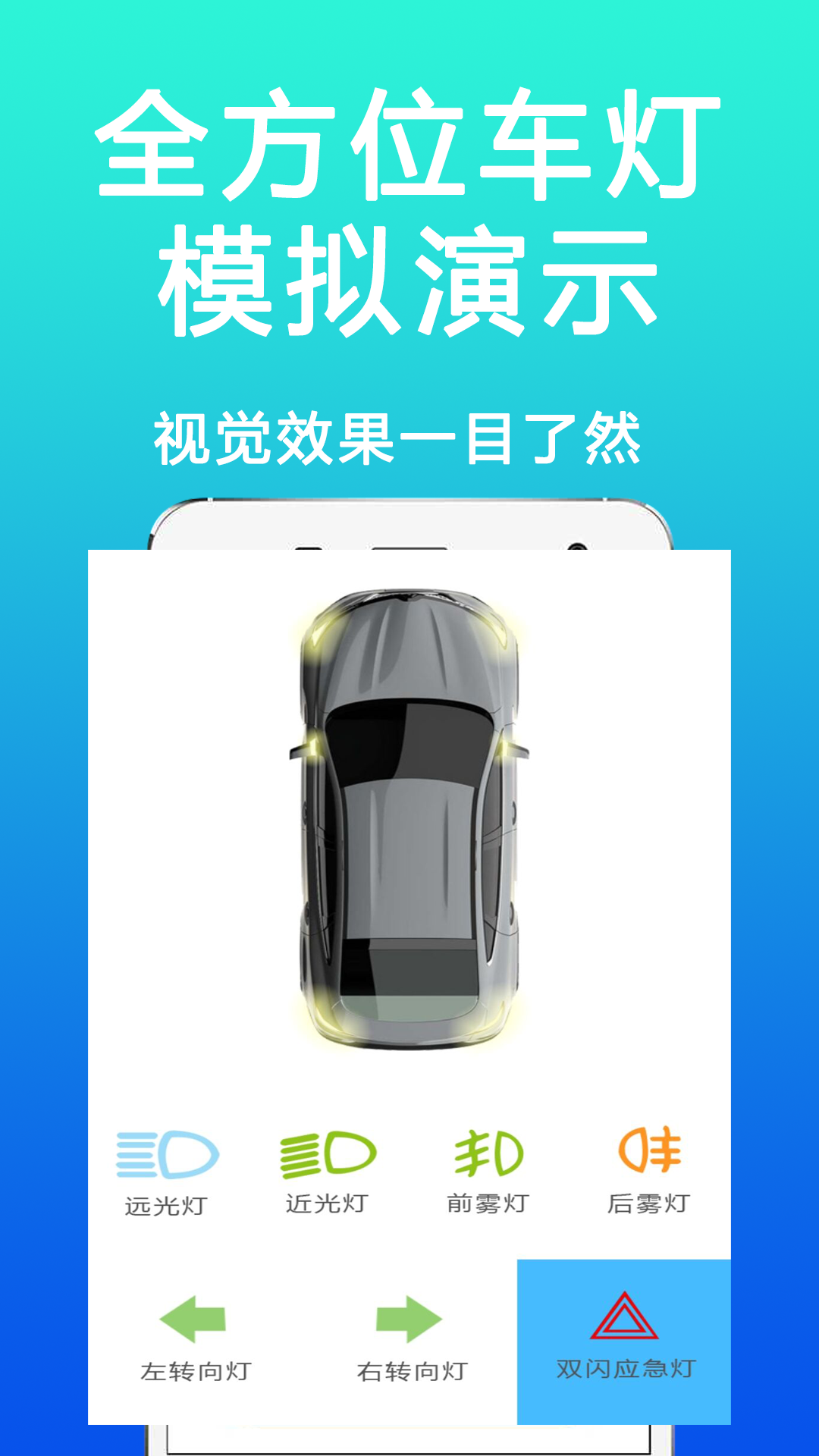 驾考123