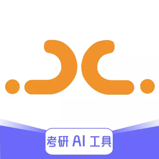 悟空刷题