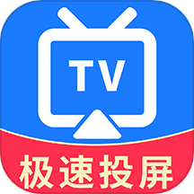 手机一键投屏