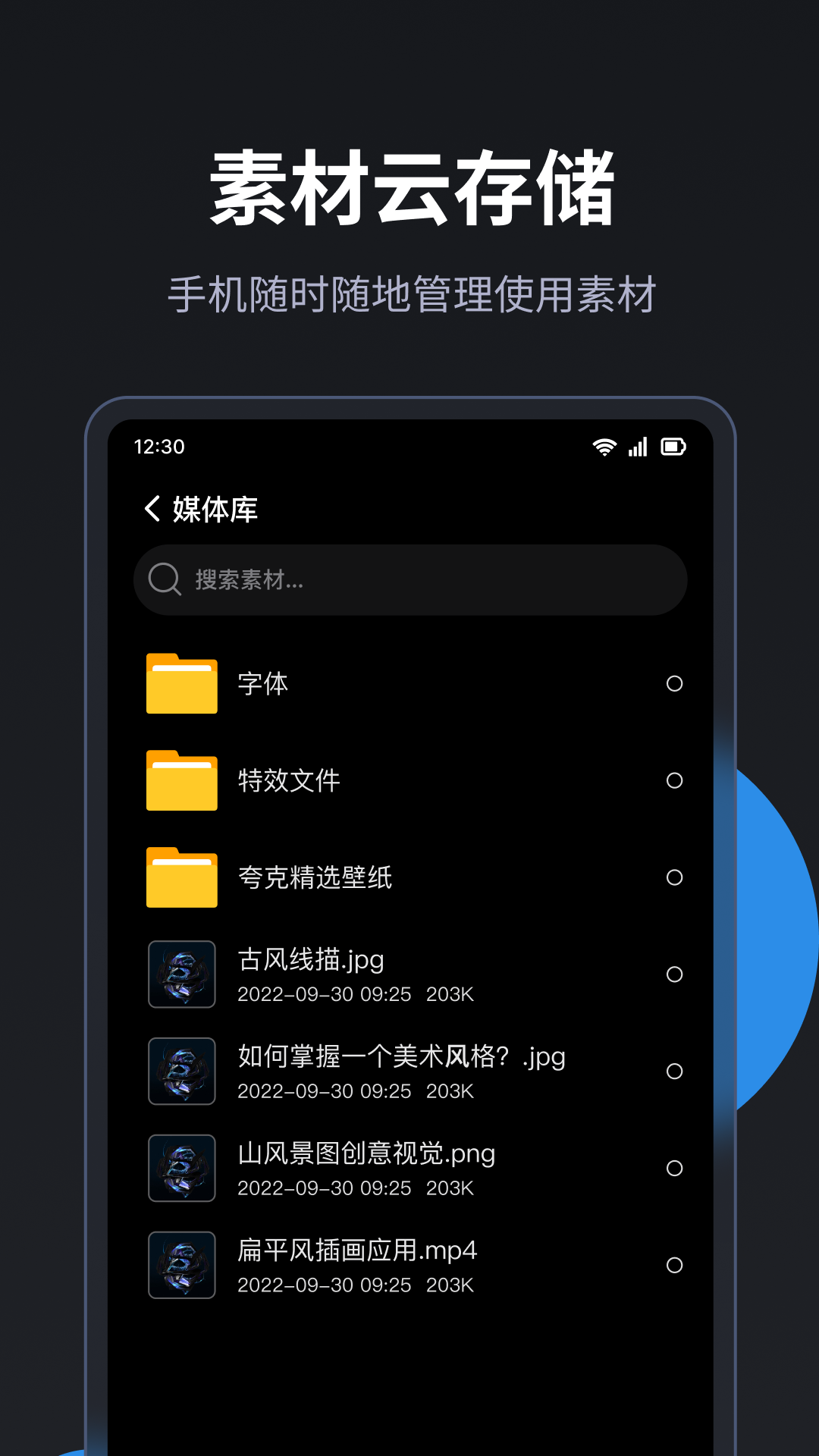 led精灵