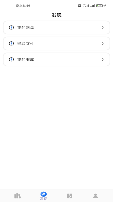 爱书猫