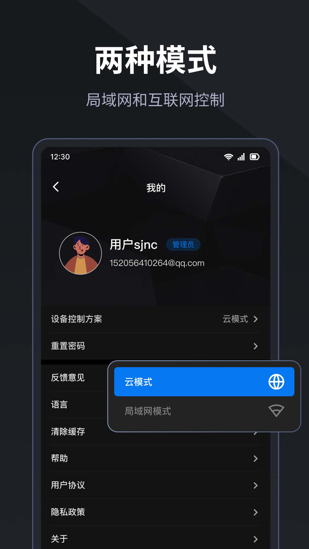 led精灵