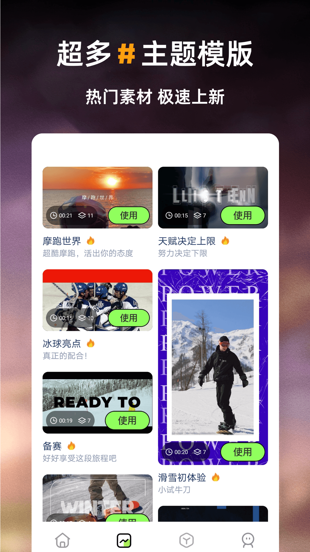 白剪_截图2