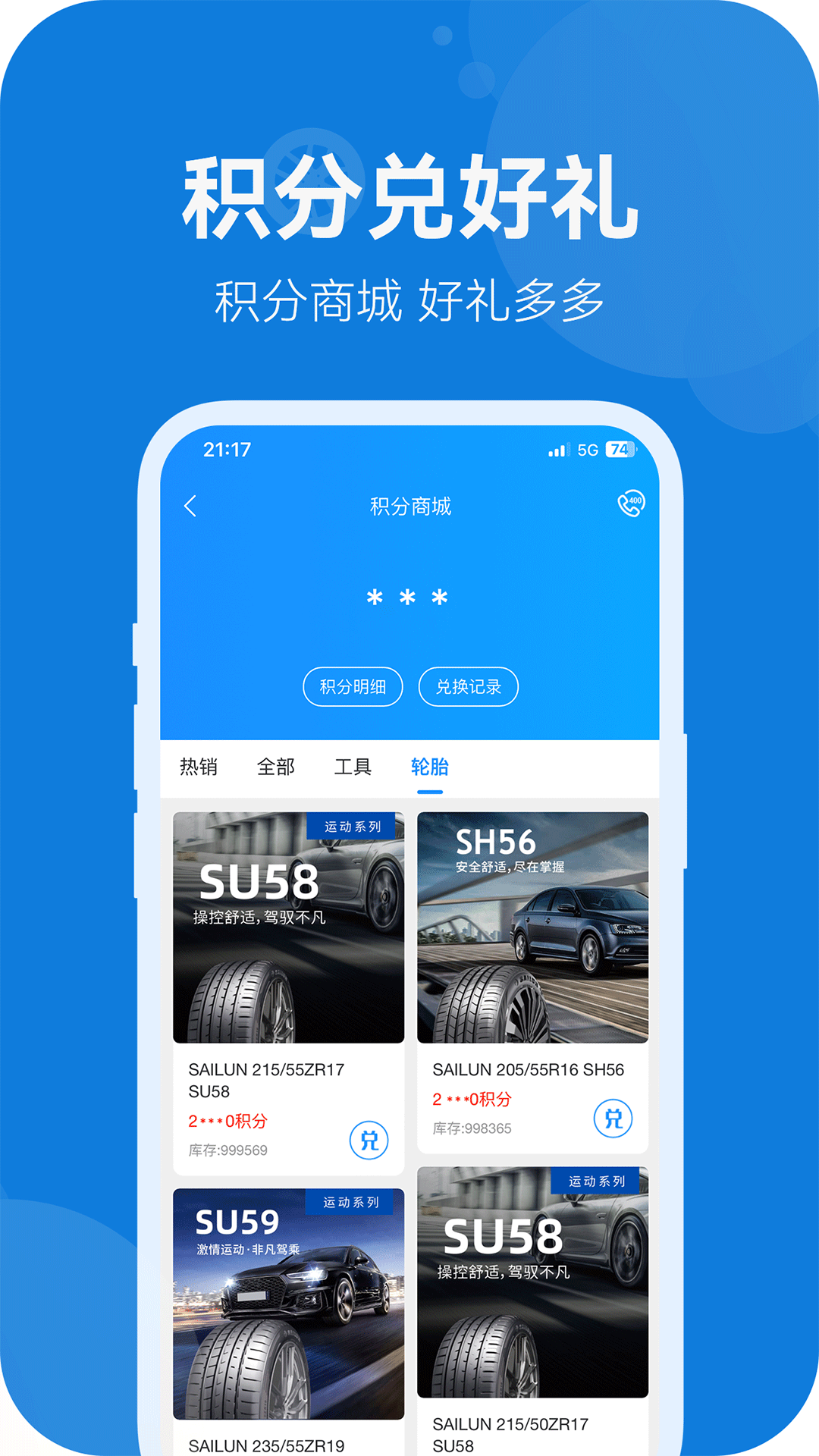 耀灵店管家