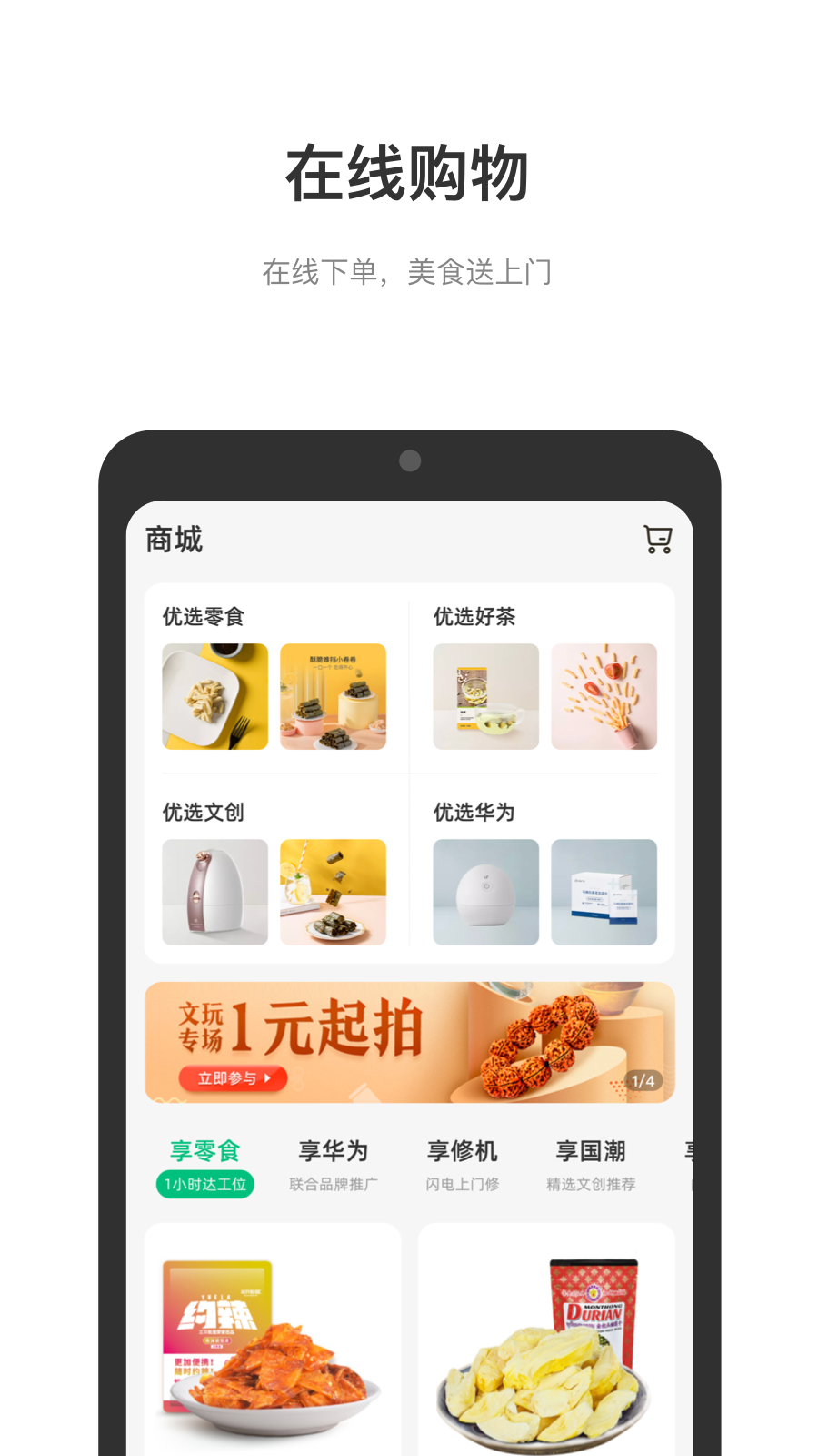 未来中心
