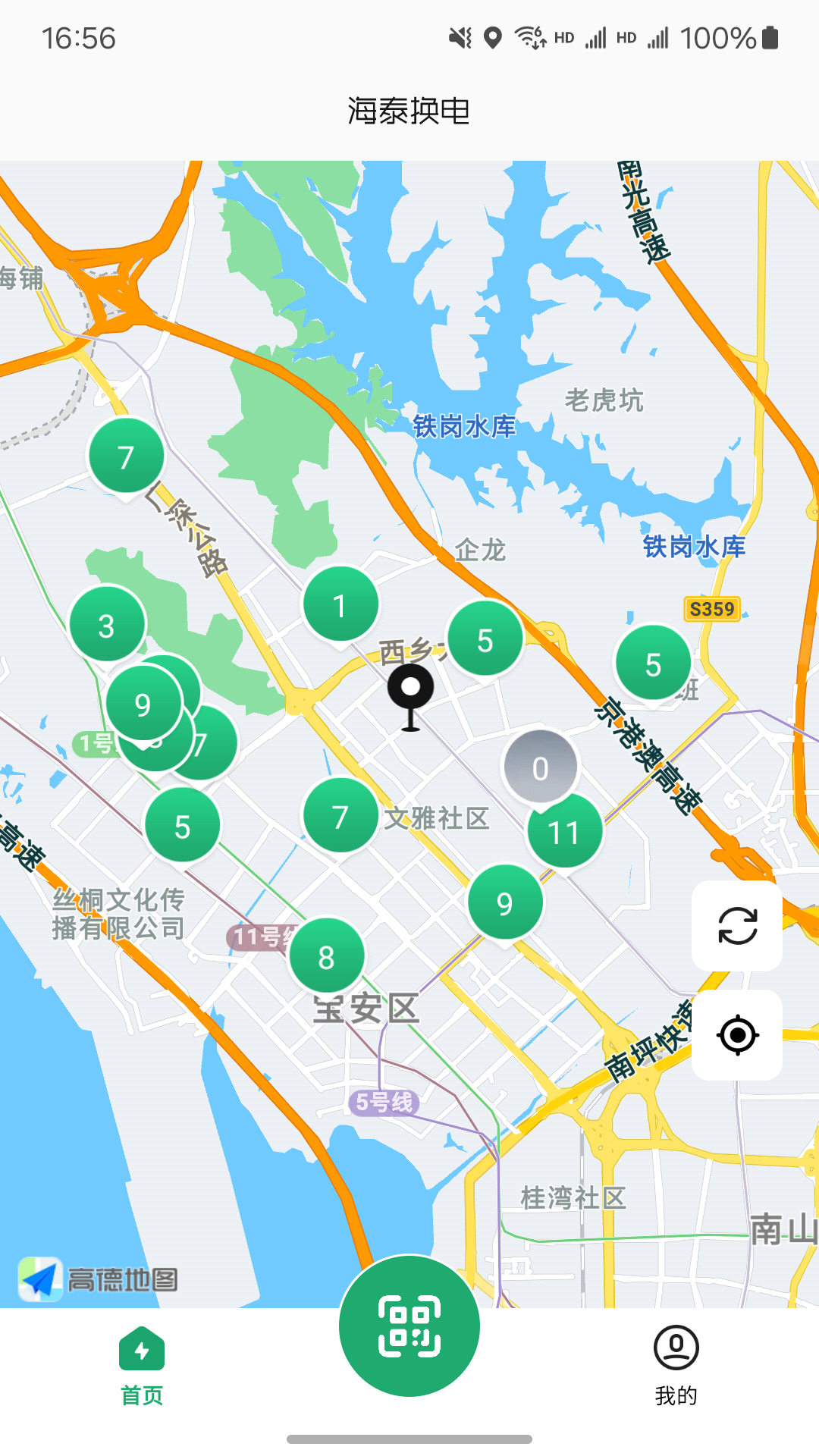 海泰换电