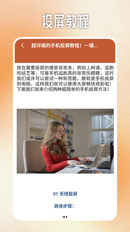火焰视频播放器_截图3