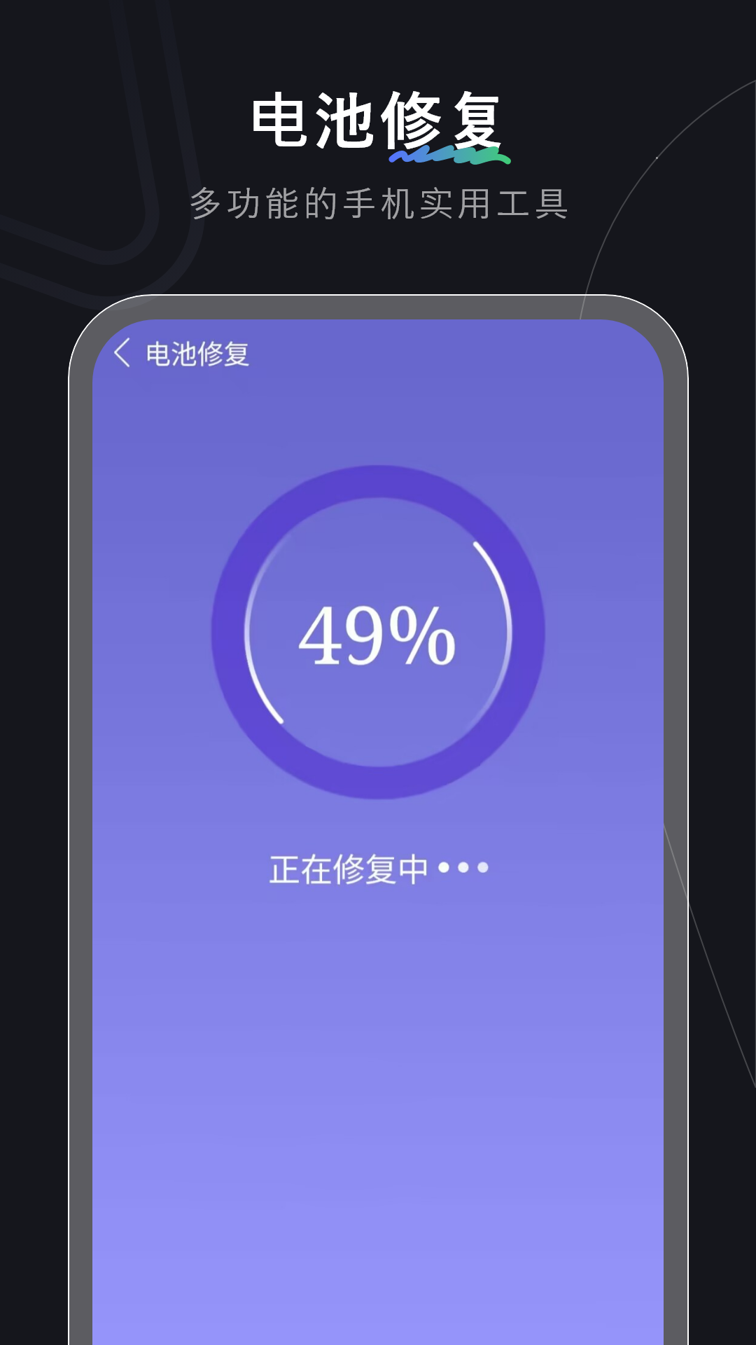神剪手