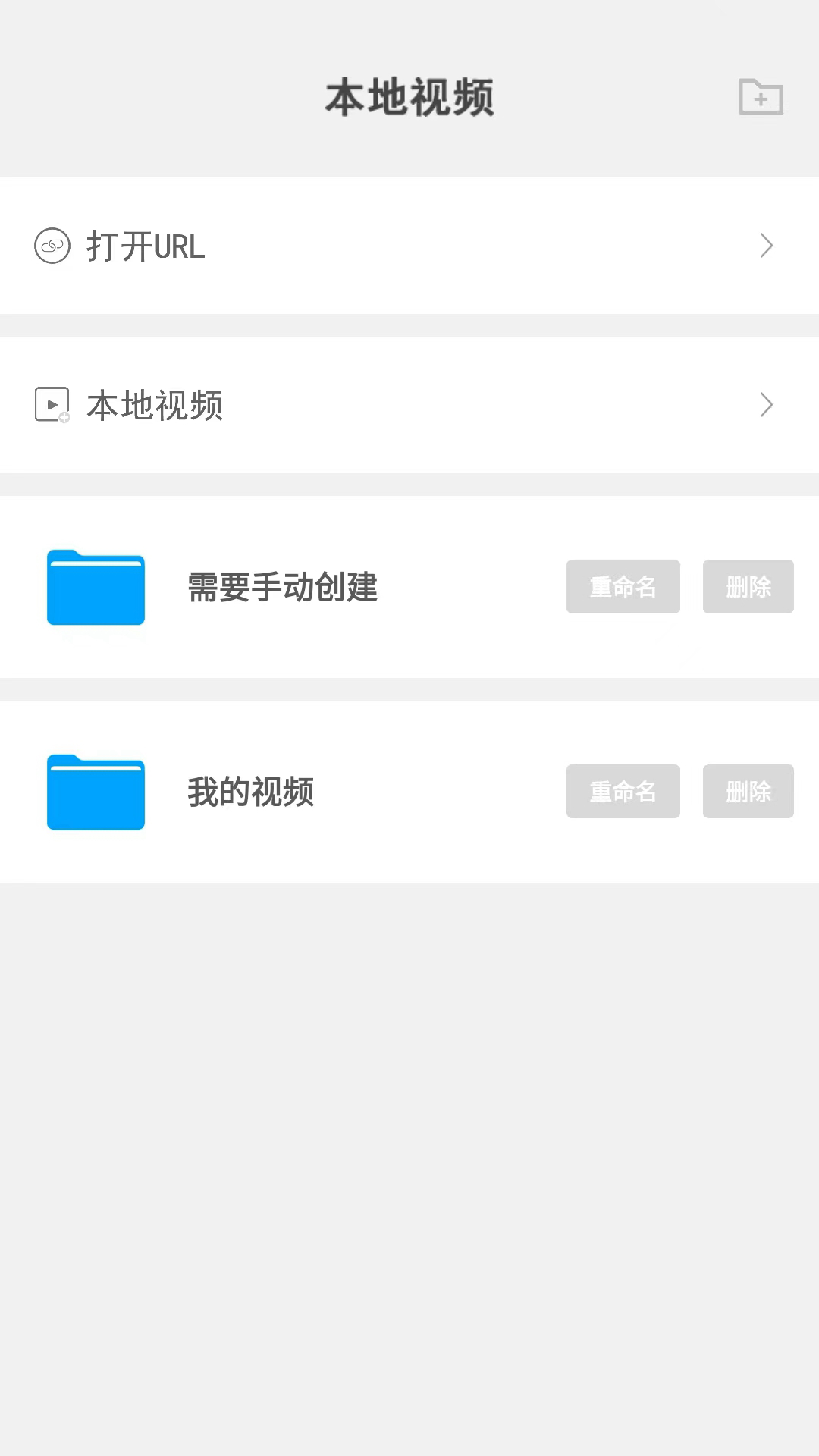 本地视频播放解码
