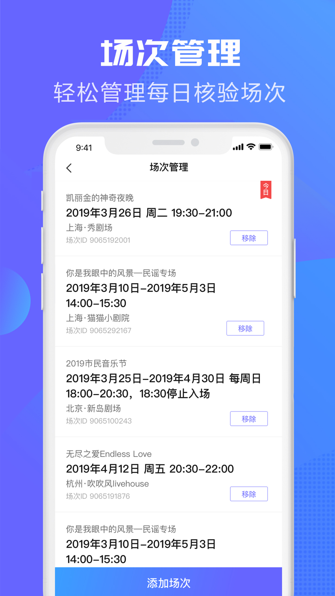 大麦麦控