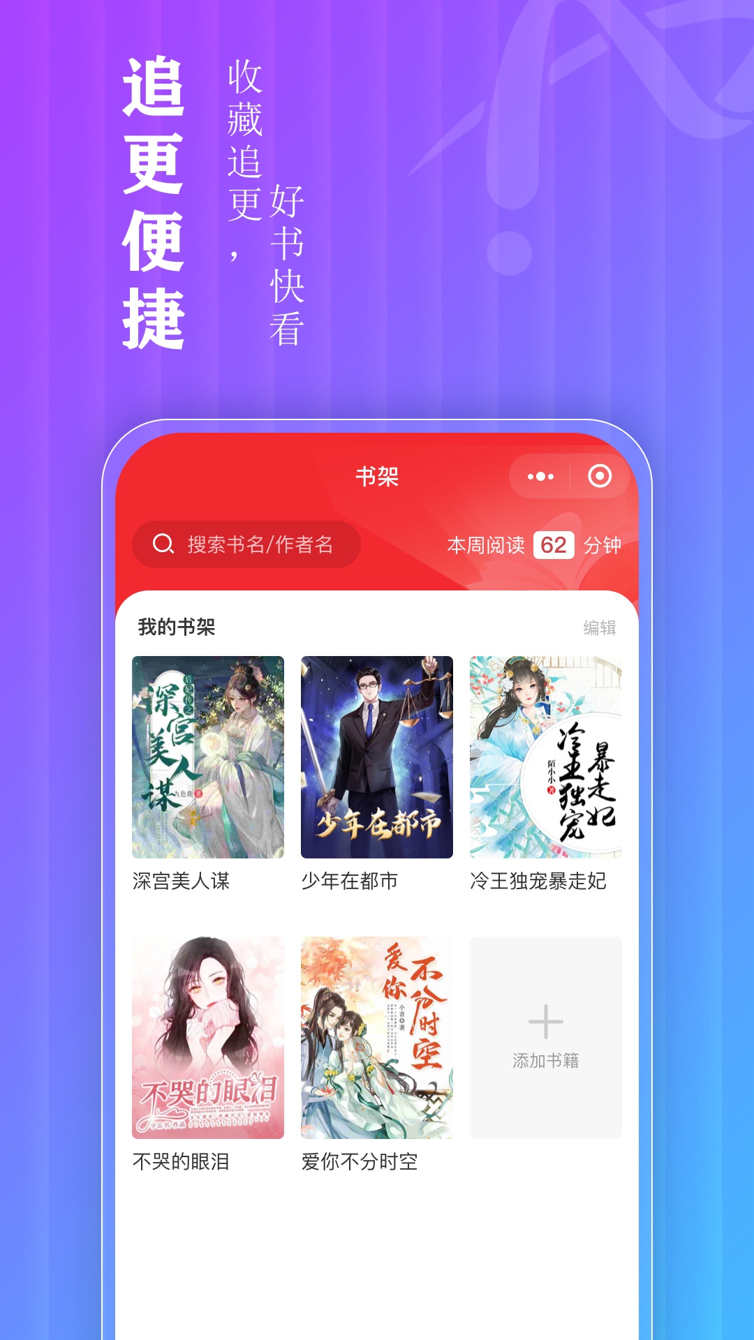 奥星妙读