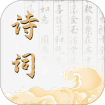 诗词生成器