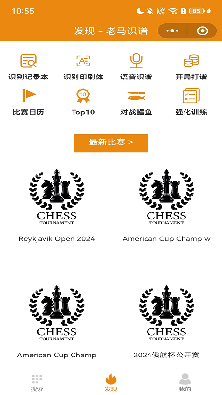 老马识谱