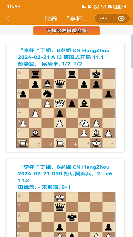 老马识谱