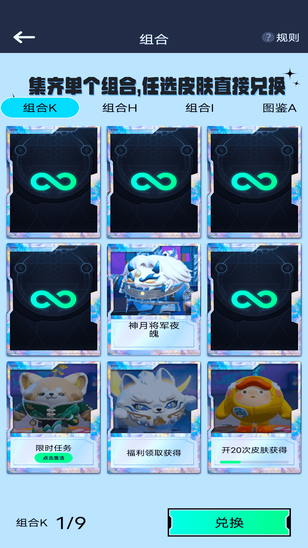 许愿星