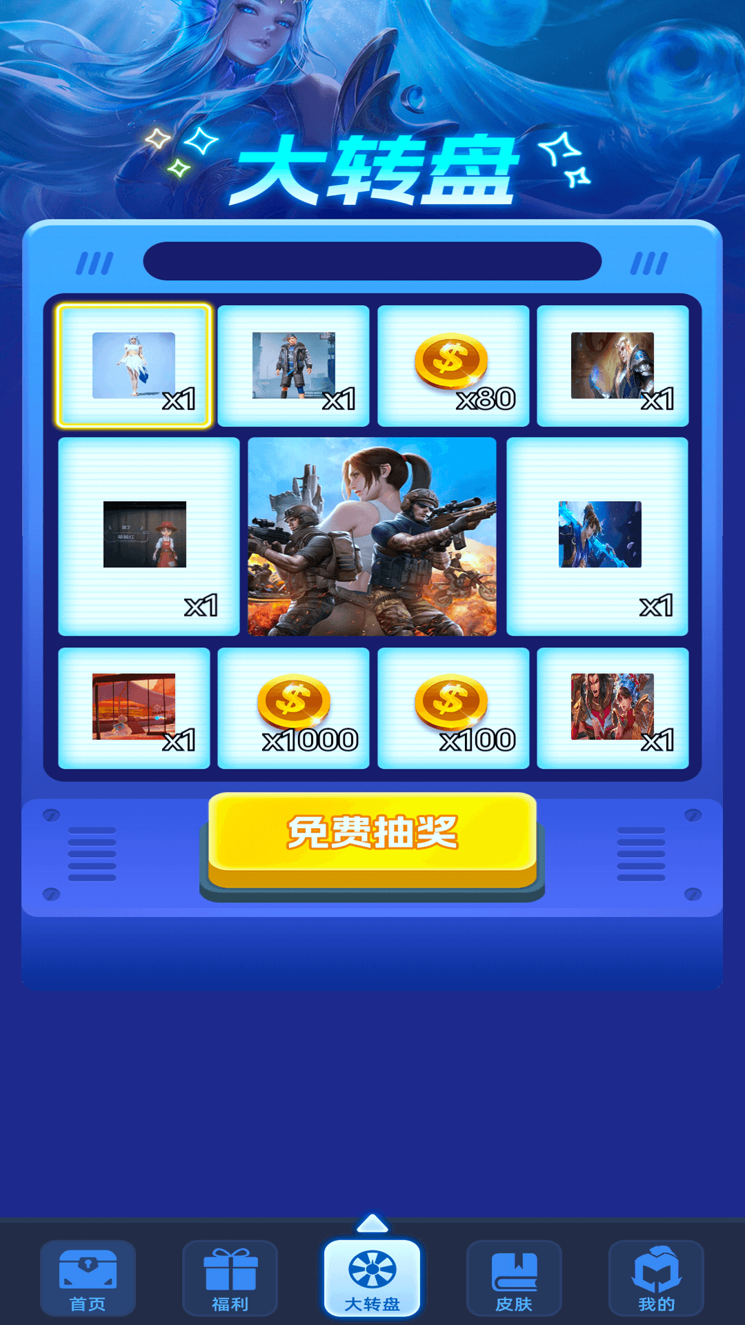 许愿星