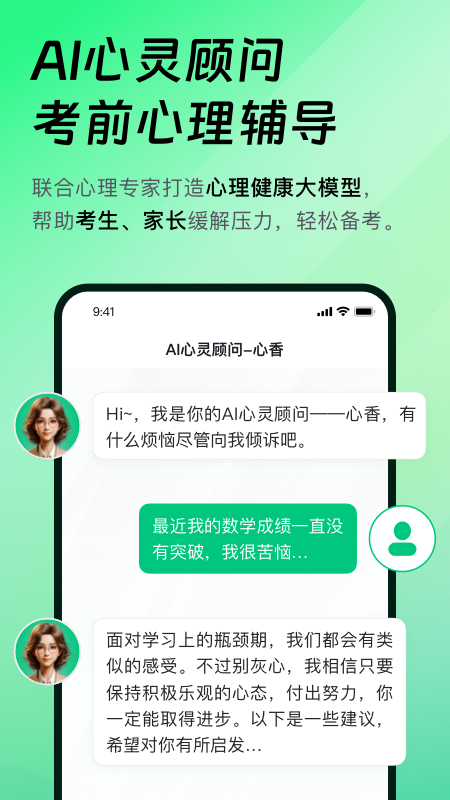 靠谱ai