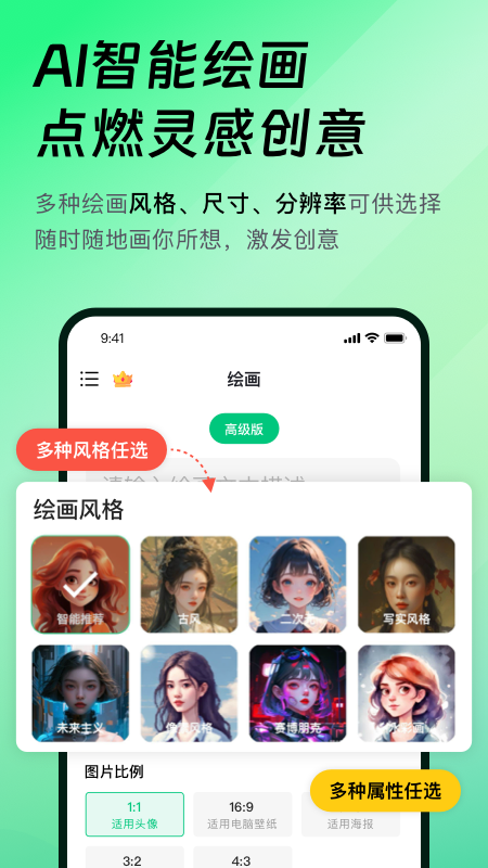 靠谱ai