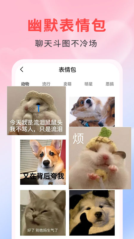 夜月神器_截图4