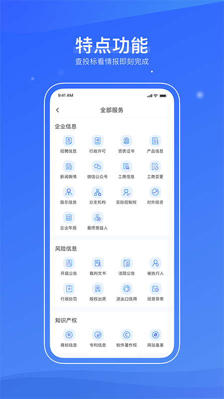 信易知