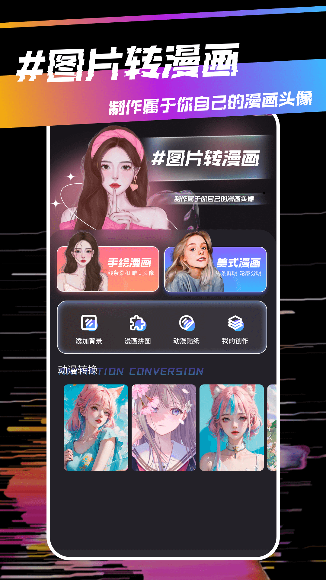 囧次元动漫