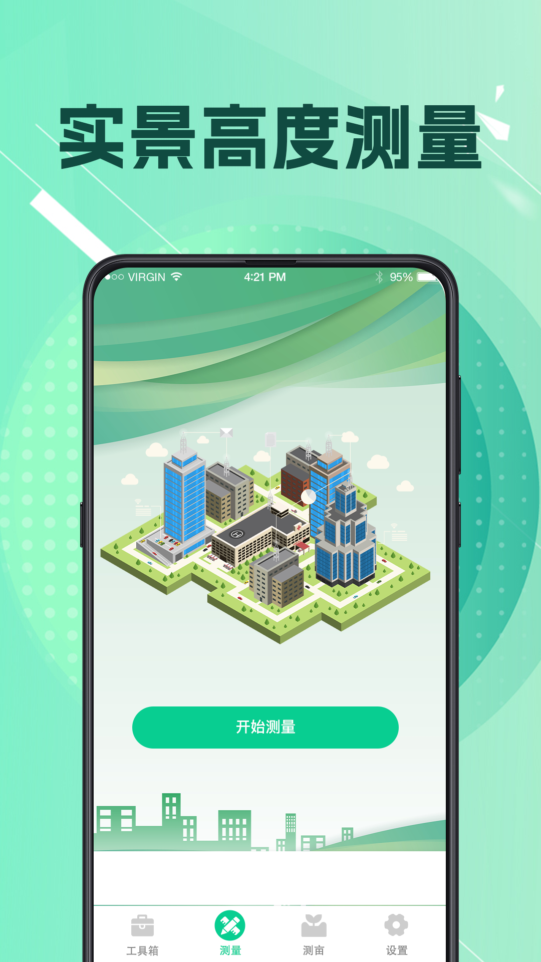 ar测距测量仪3d工程测亩