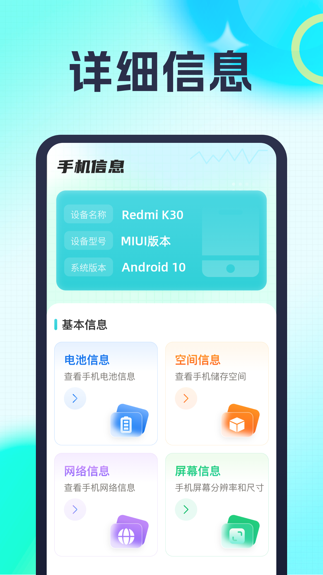 金喜充电