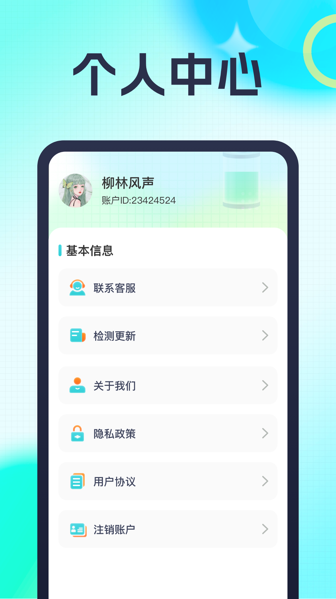 金喜充电