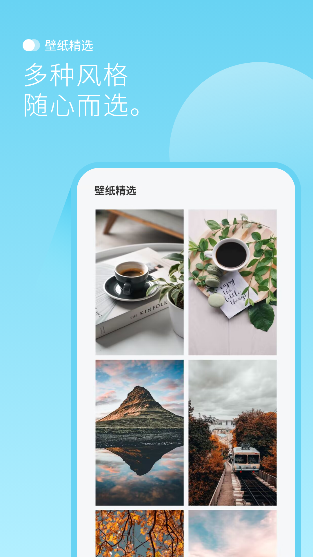 背景图