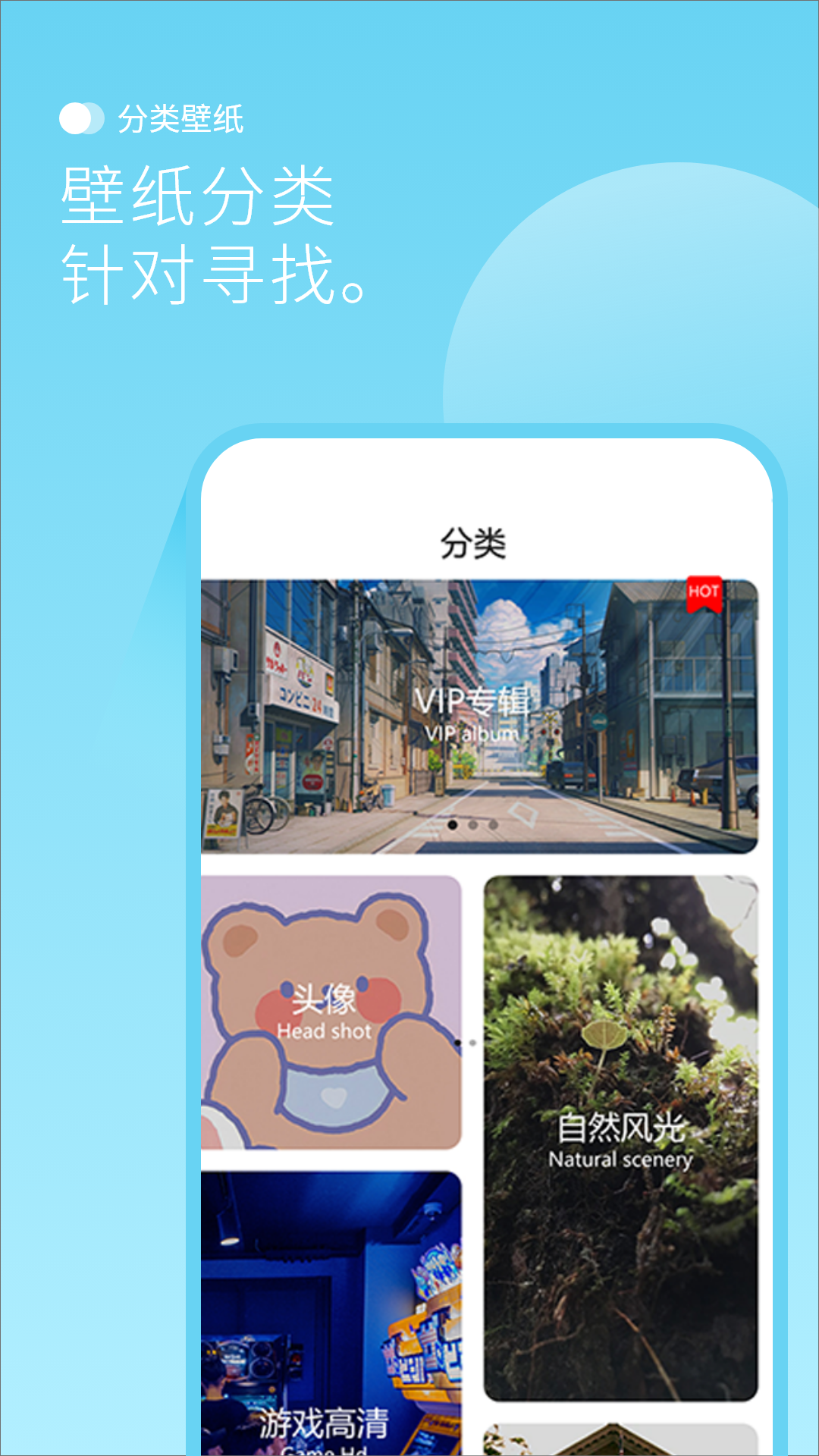 背景图