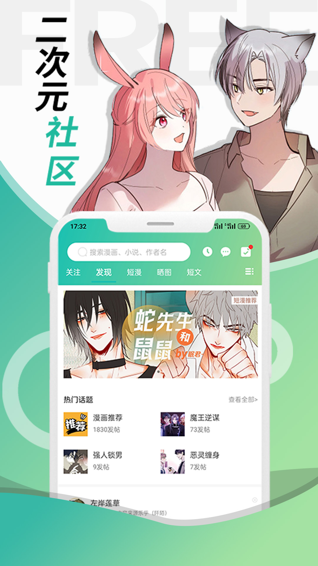 画涯_截图5