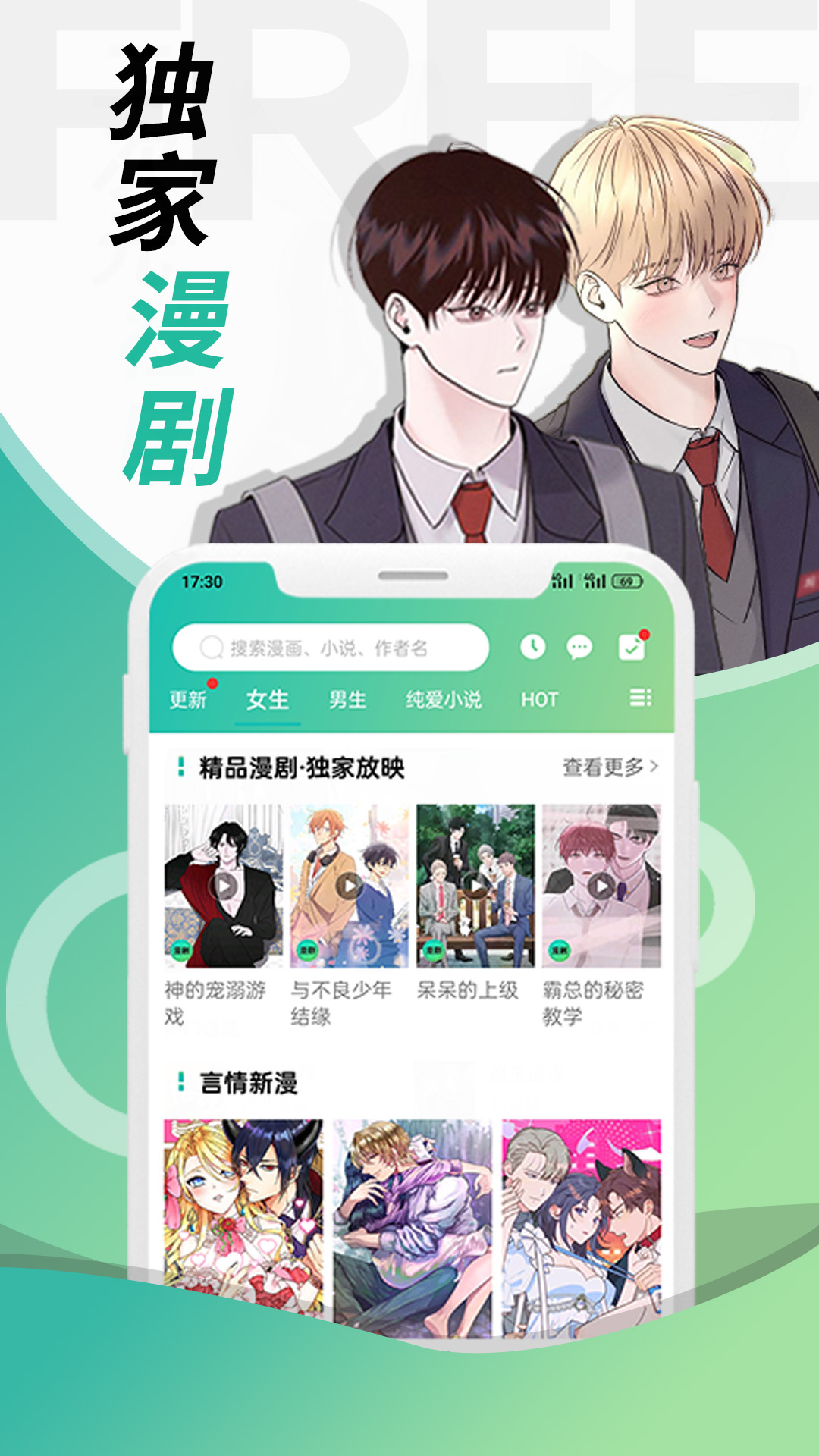 画涯_截图2