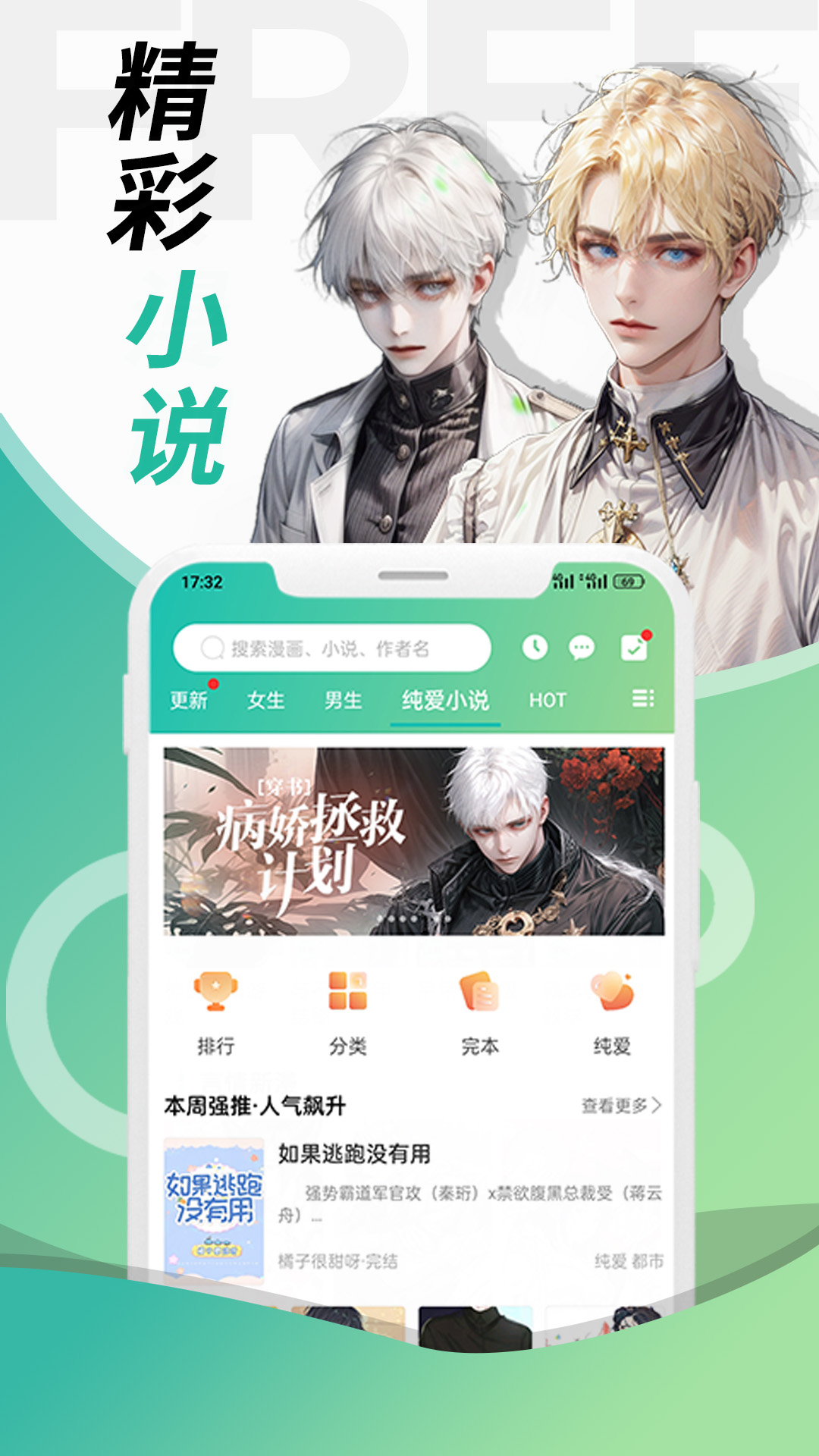 画涯_截图3