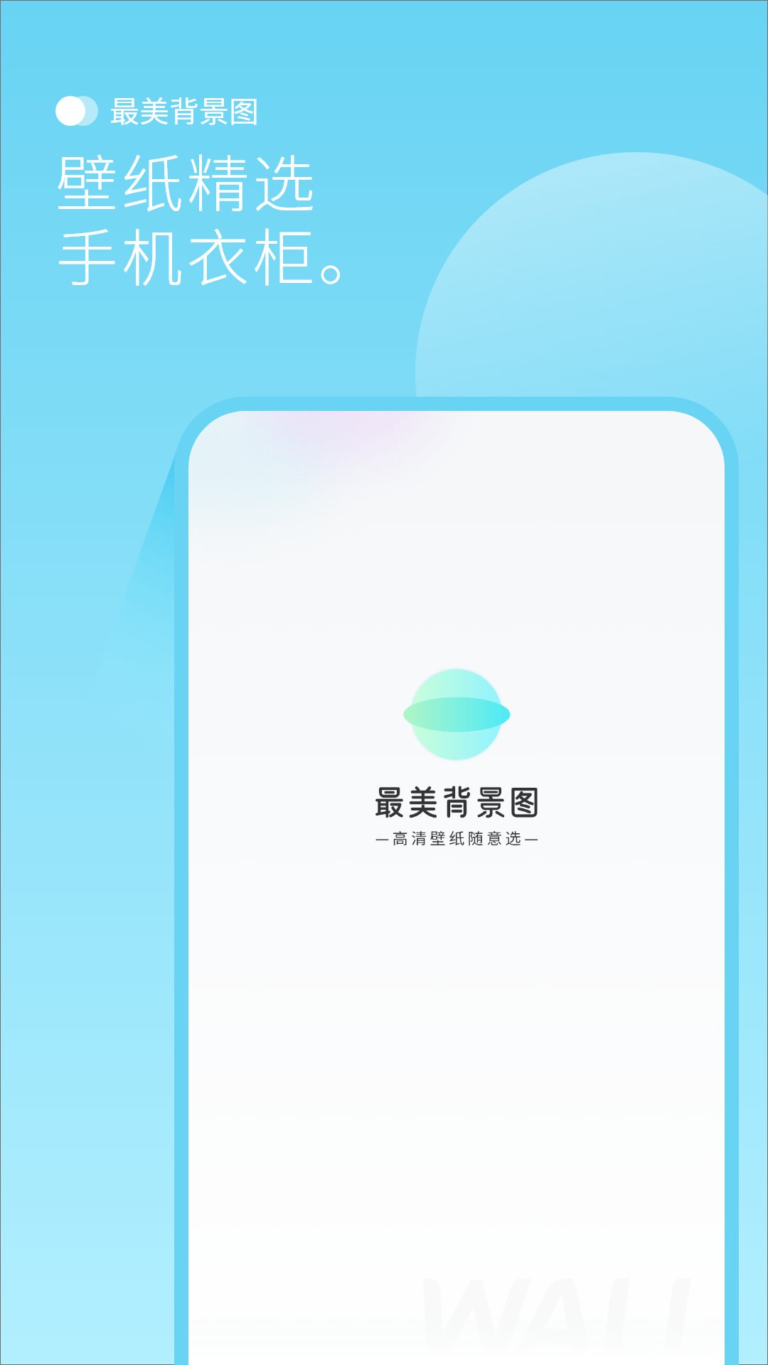 背景图
