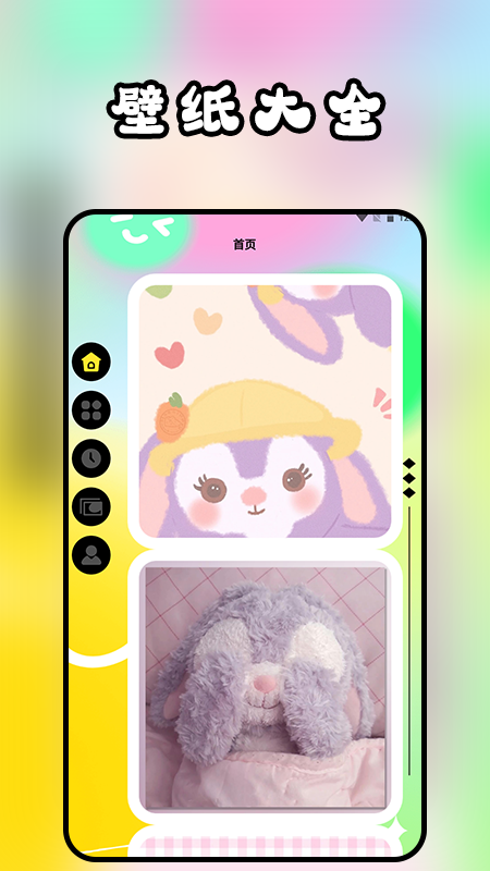 表盘商店壁纸