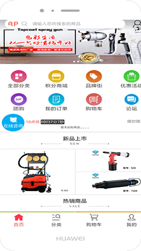荣鹏气动商城