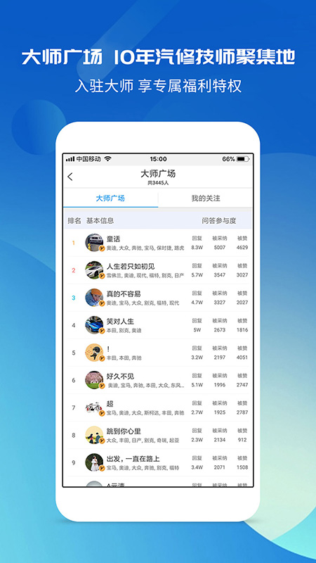 截图5