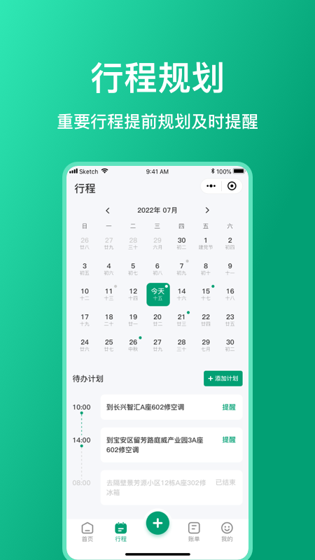 截图5