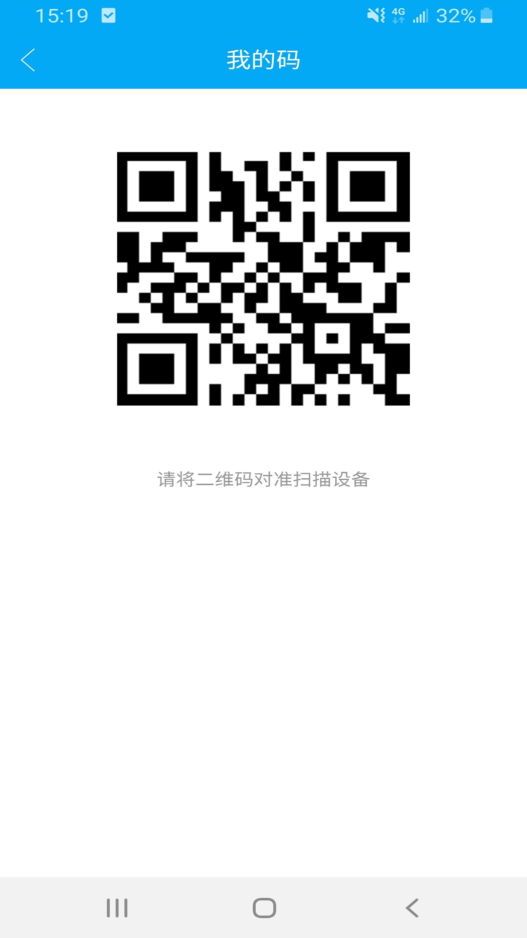 大理市民卡_截图3