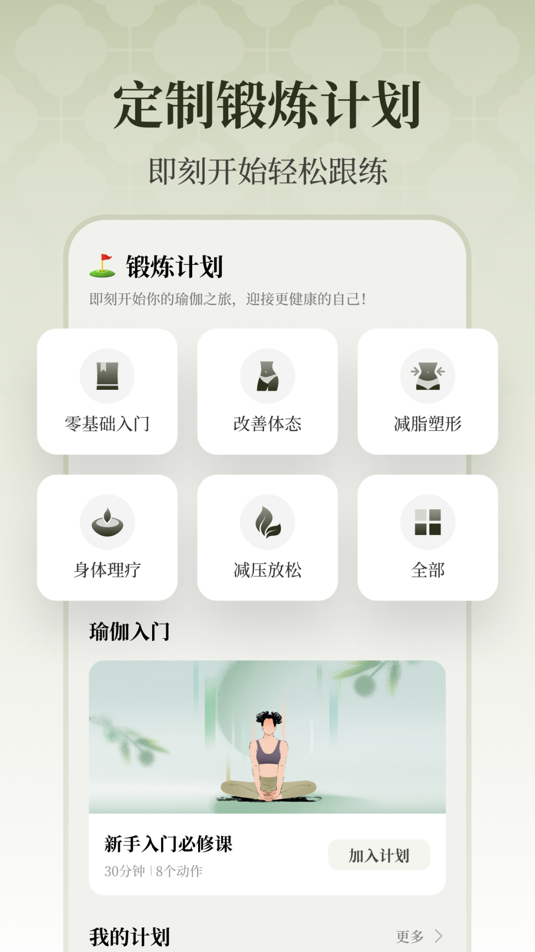 瑜悦