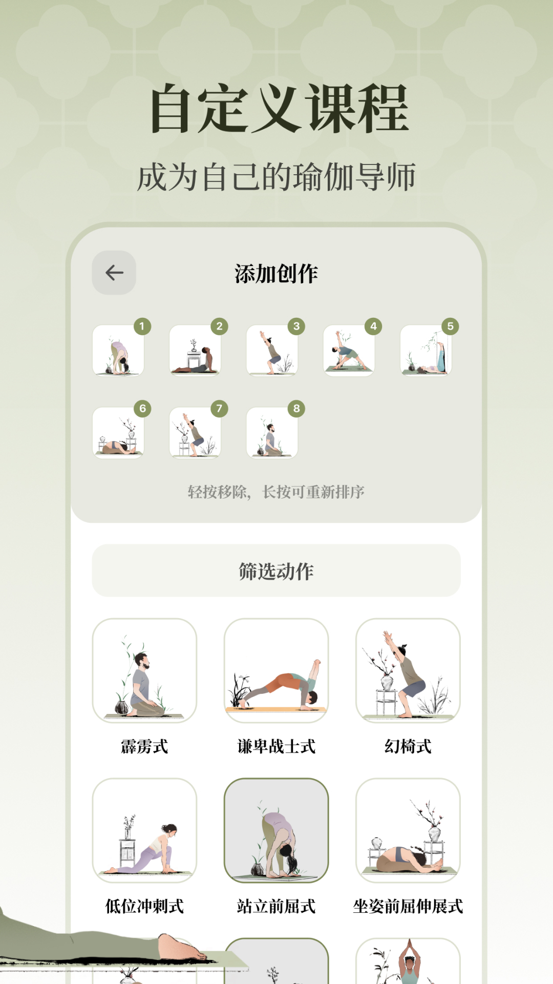 瑜悦