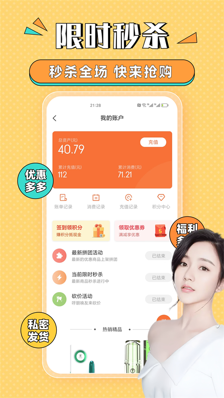 甜心情趣小圈