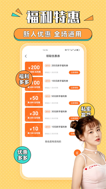 甜心情趣小圈