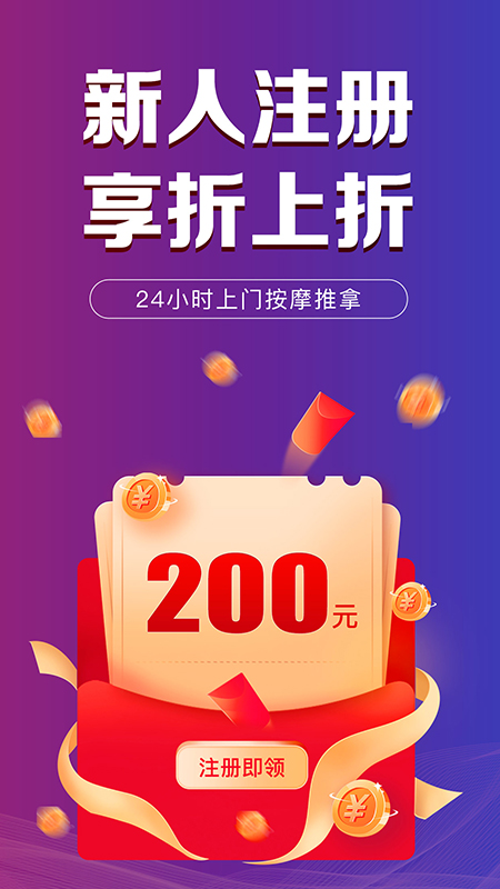 尚约