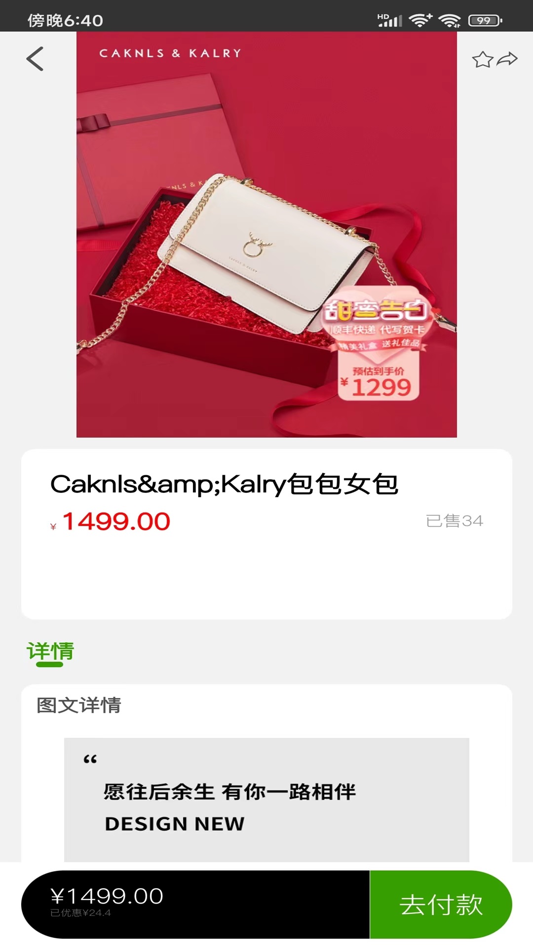 全民百惠