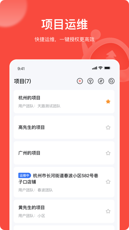 易调试