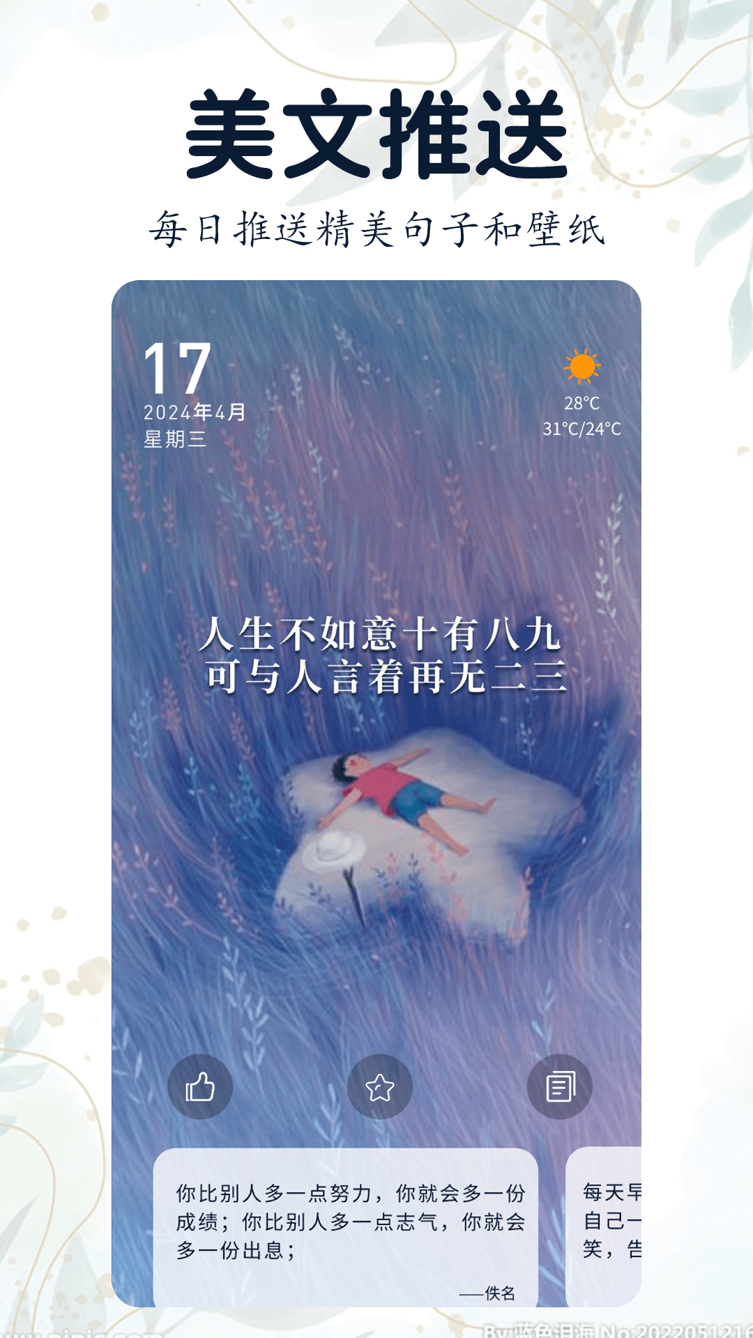 阅己