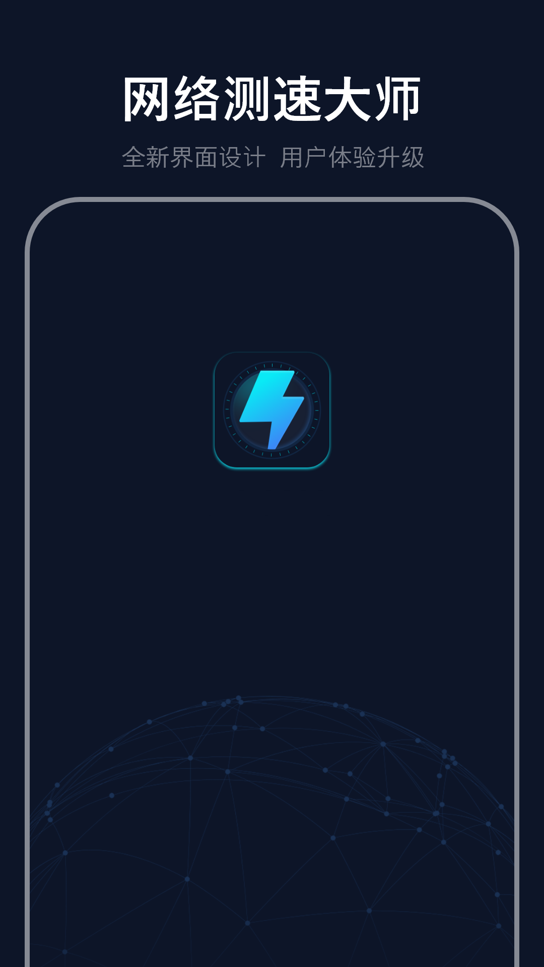 wifi测速专家
