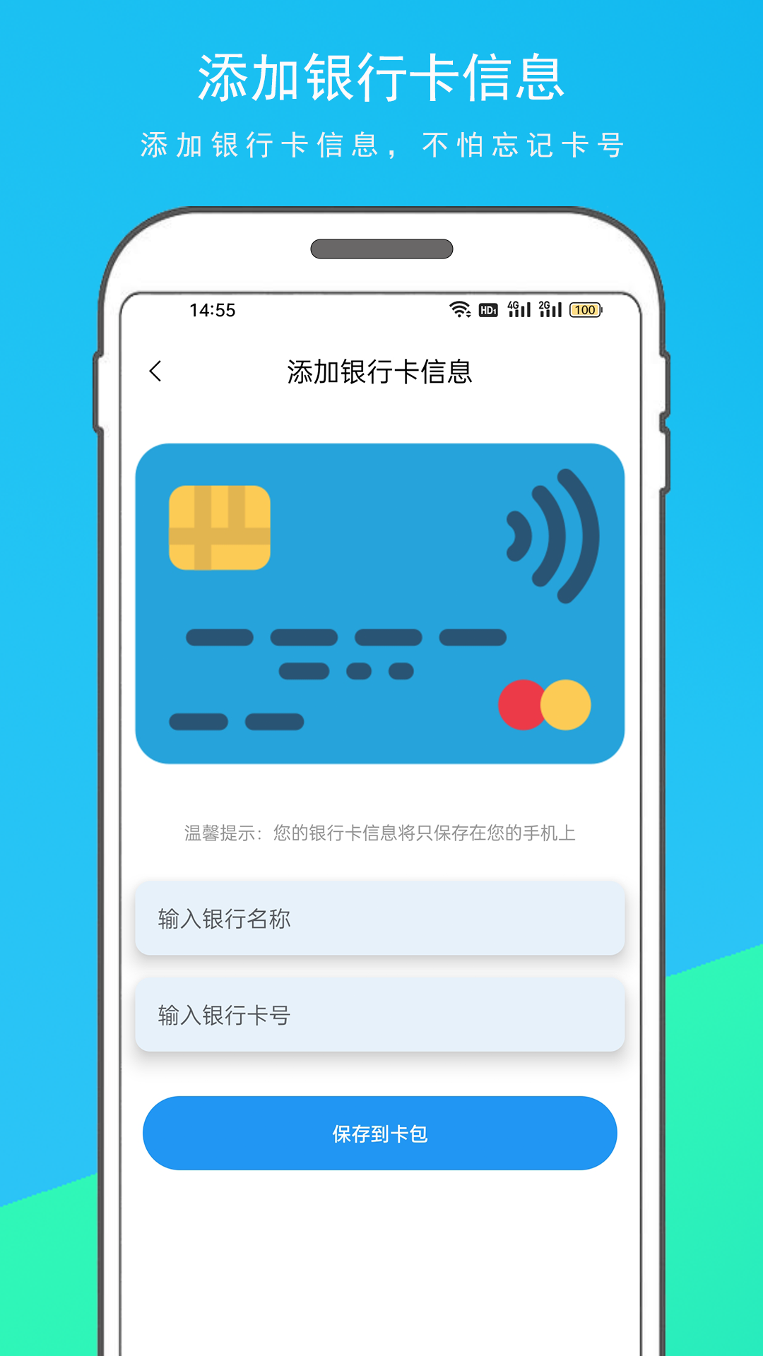 nfc门禁卡复制器_截图3
