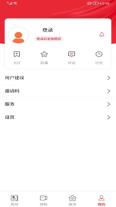 今日商丘_截图3